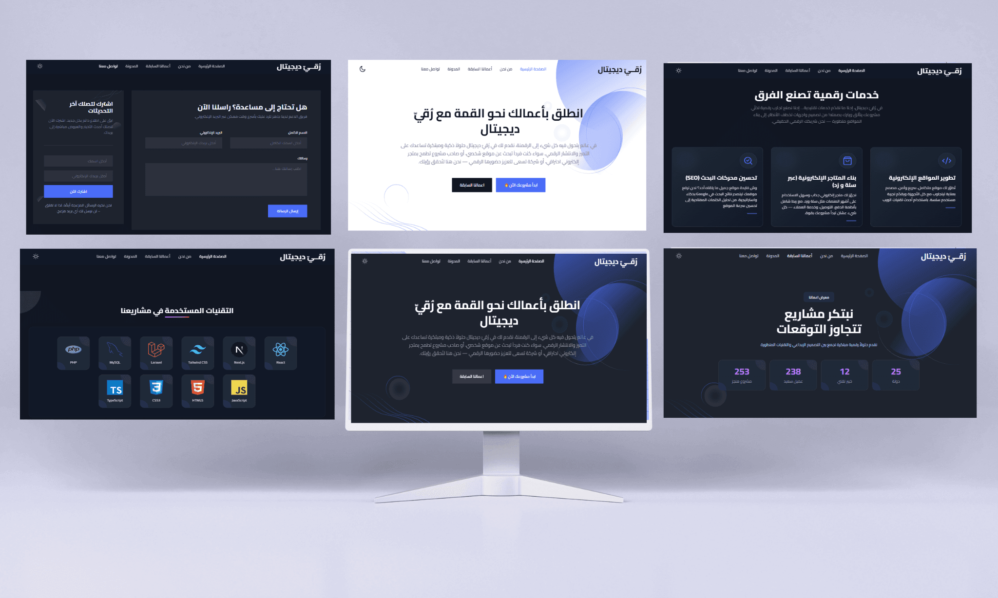 موقع رُقي ديجيتال